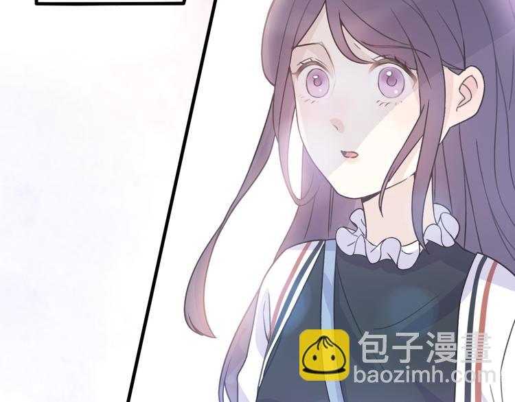 《前任战争3-好女孩》第31话最终还是说出了分手 第38页