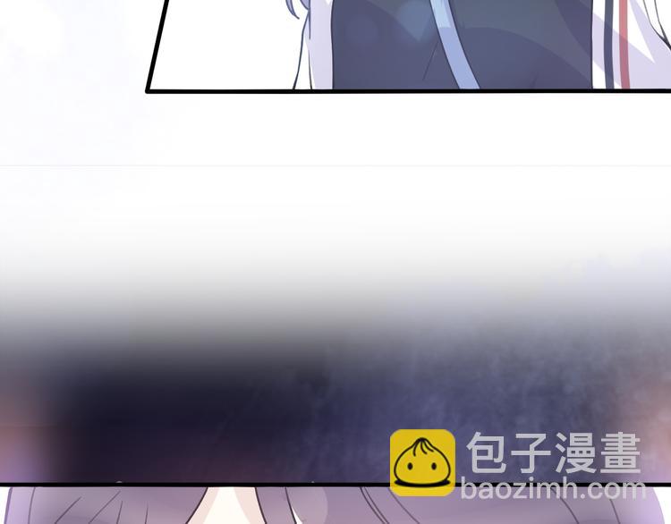 《前任战争3-好女孩》第31话最终还是说出了分手 第39页