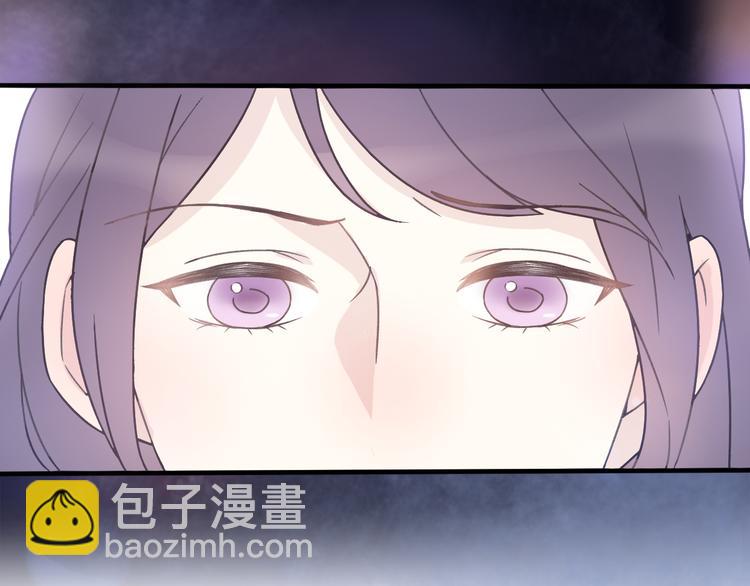 《前任战争3-好女孩》第31话最终还是说出了分手 第41页
