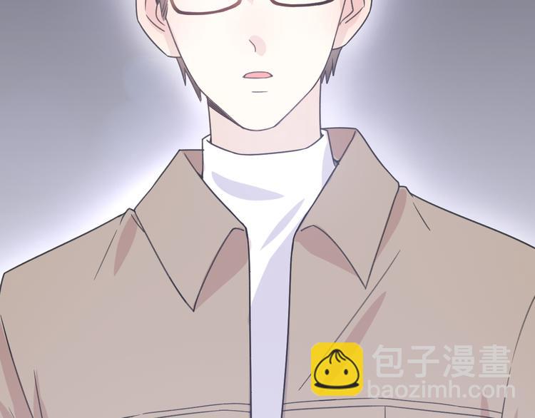 《前任战争3-好女孩》第31话最终还是说出了分手 第45页