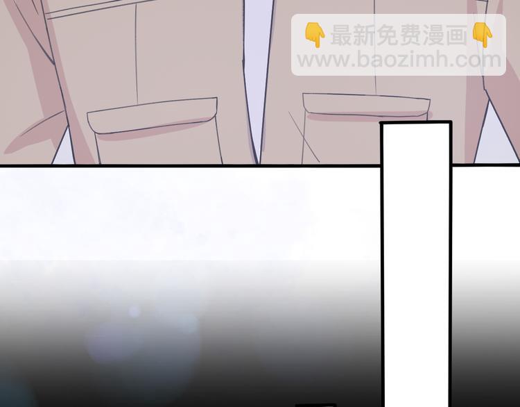 《前任战争3-好女孩》第31话最终还是说出了分手 第46页