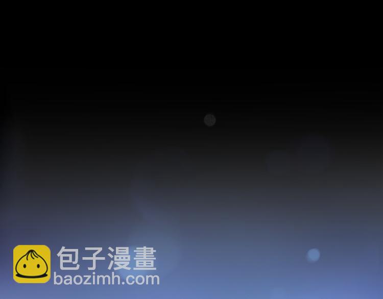 《前任战争3-好女孩》第31话最终还是说出了分手 第50页