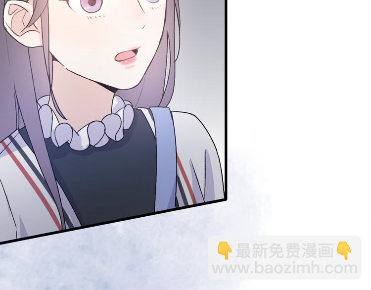 《前任战争3-好女孩》第31话最终还是说出了分手 第9页