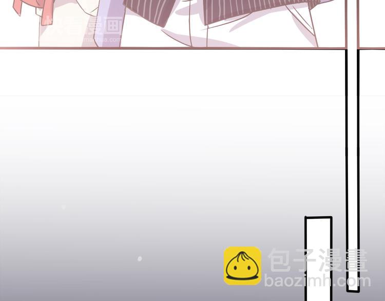 《前任战争3-好女孩》第34话好好爱她 第16页