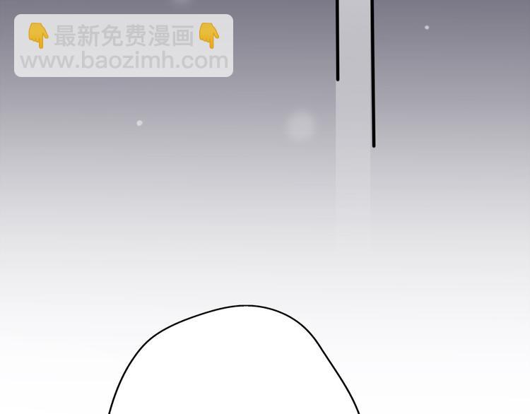 《前任战争3-好女孩》第34话好好爱她 第20页