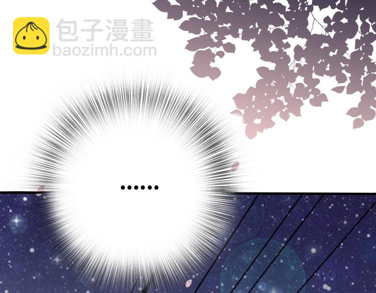 《前任战争3-好女孩》第34话好好爱她 第26页