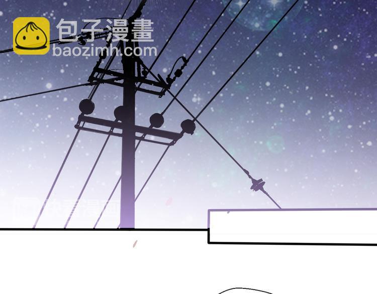 《前任战争3-好女孩》第34话好好爱她 第27页