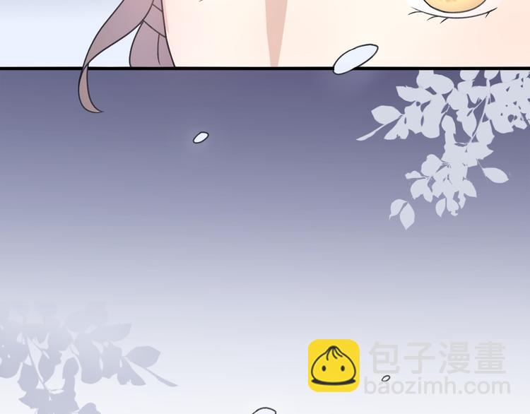 《前任战争3-好女孩》第34话好好爱她 第29页