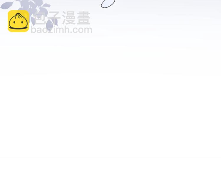 《前任战争3-好女孩》第34话好好爱她 第30页