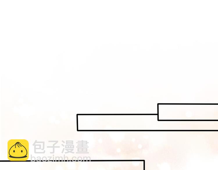 《前任战争3-好女孩》第34话好好爱她 第32页