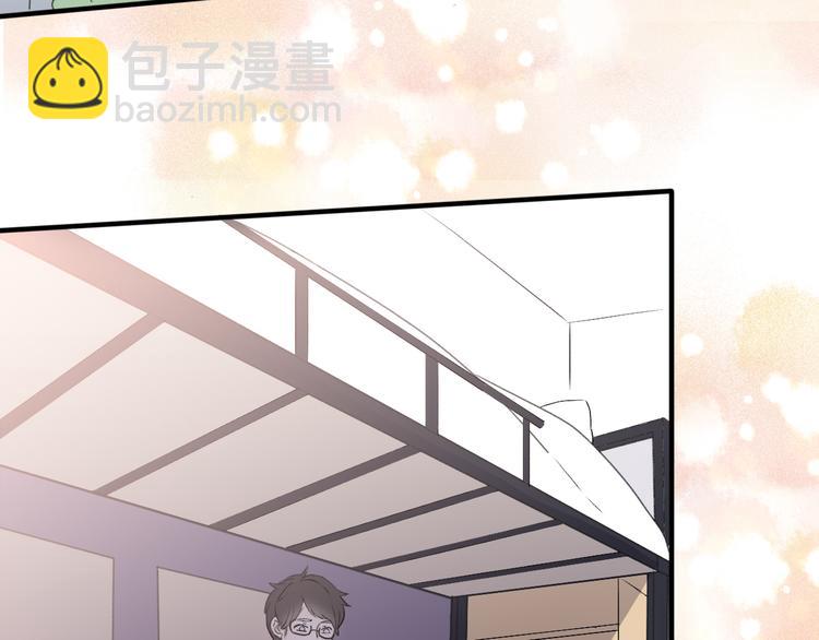 《前任战争3-好女孩》第34话好好爱她 第34页