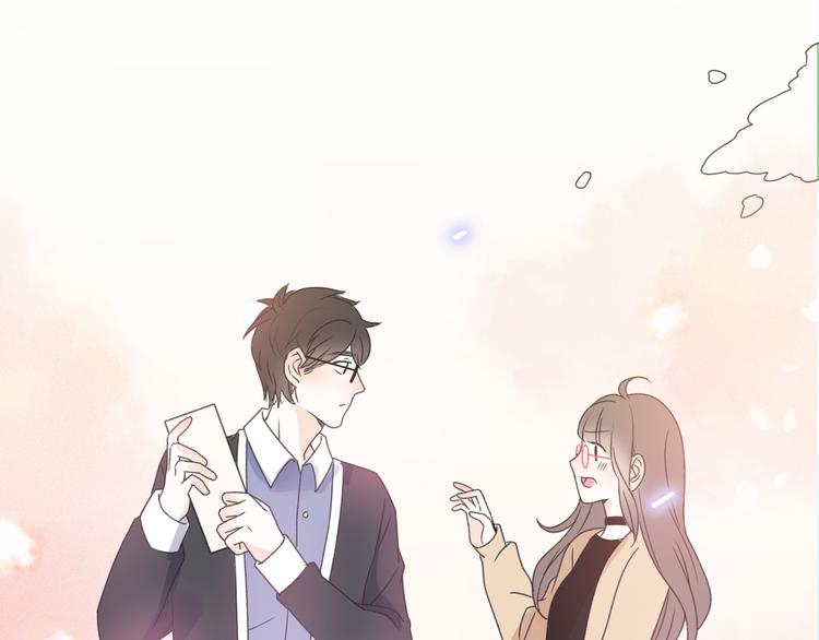 《前任战争3-好女孩》第34话好好爱她 第47页