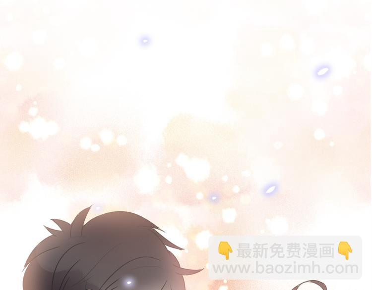 《前任战争3-好女孩》第34话好好爱她 第49页