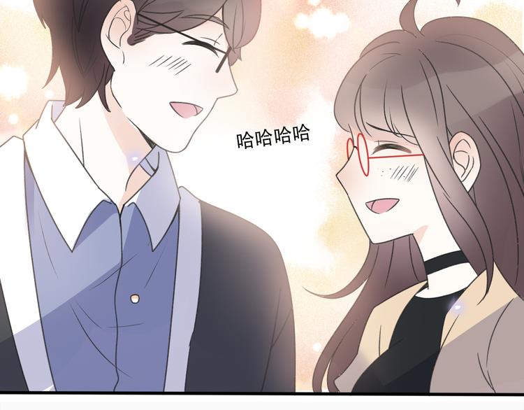 《前任战争3-好女孩》第34话好好爱她 第50页