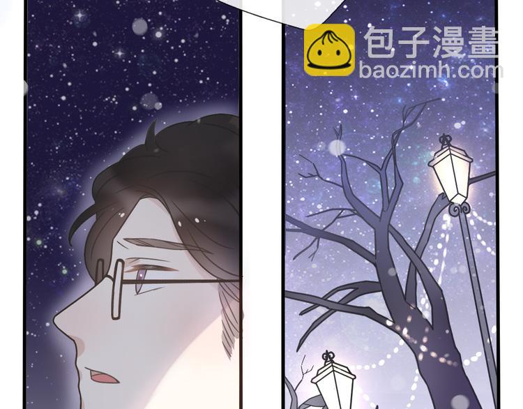 《前任战争3-好女孩》第34话好好爱她 第6页