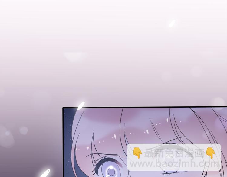 《前任战争3-好女孩》第37话我要让他付出代价！ 第12页