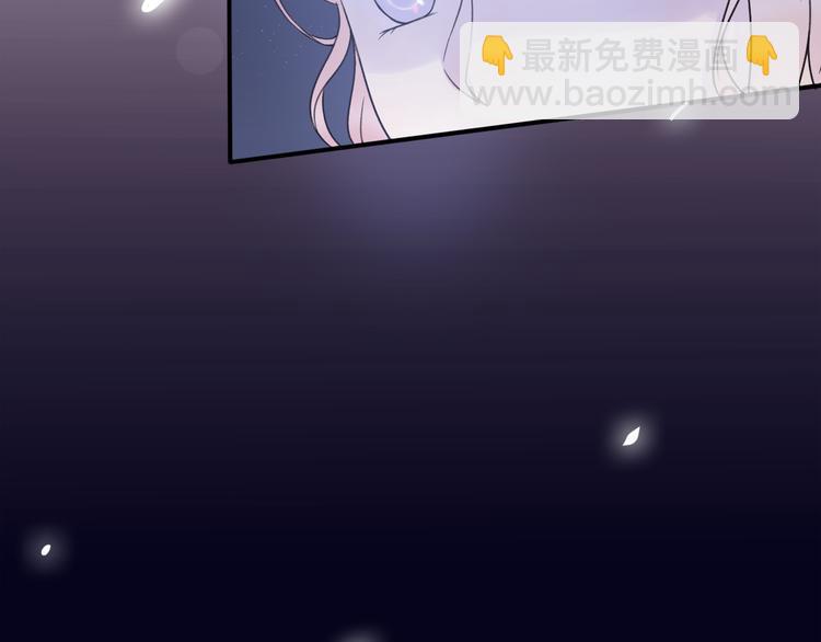 《前任战争3-好女孩》第37话我要让他付出代价！ 第13页