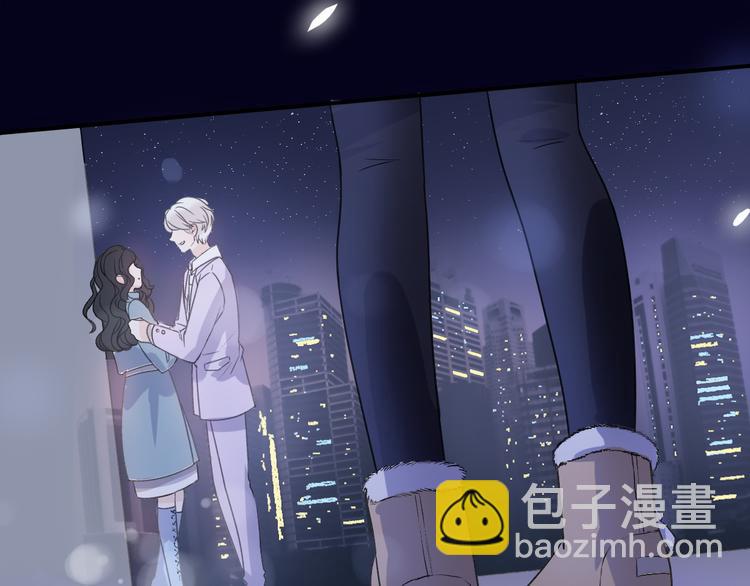 《前任战争3-好女孩》第37话我要让他付出代价！ 第14页