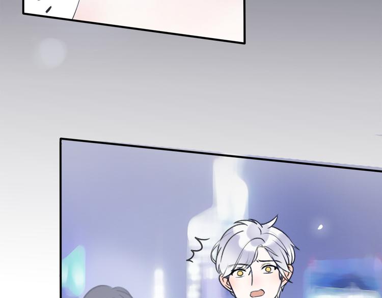 《前任战争3-好女孩》第37话我要让他付出代价！ 第17页