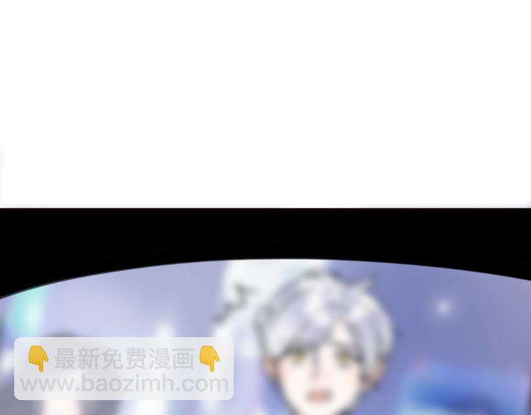 《前任战争3-好女孩》第37话我要让他付出代价！ 第24页