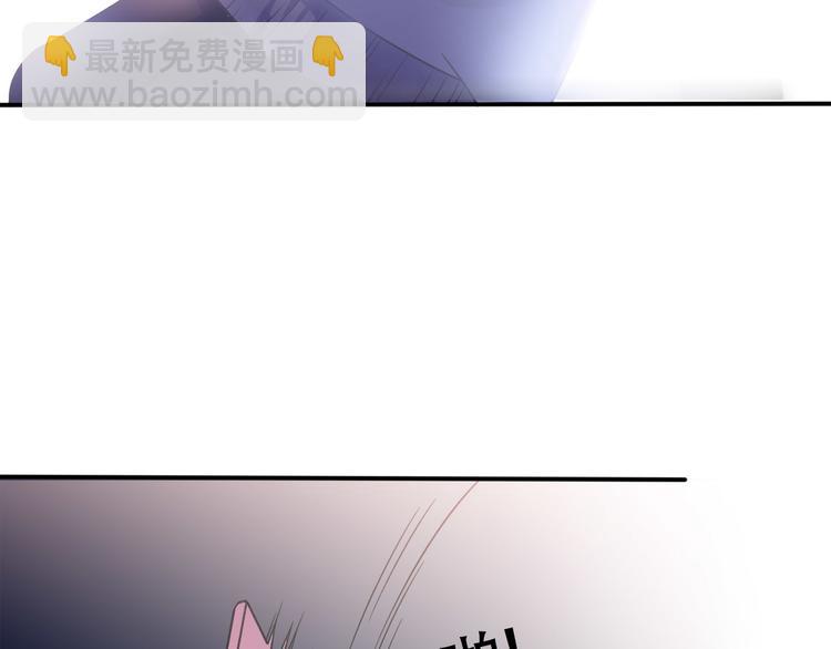 《前任战争3-好女孩》第37话我要让他付出代价！ 第29页