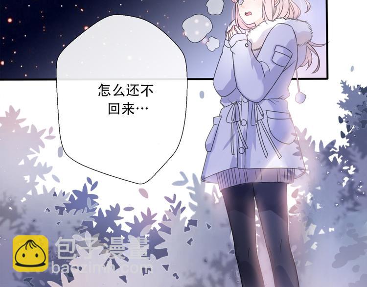 《前任战争3-好女孩》第37话我要让他付出代价！ 第2页