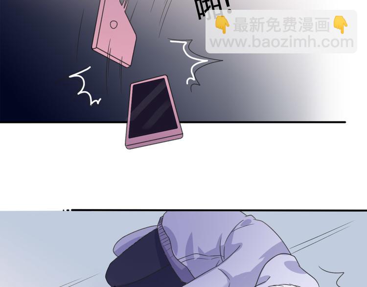 《前任战争3-好女孩》第37话我要让他付出代价！ 第30页