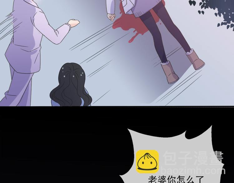 《前任战争3-好女孩》第37话我要让他付出代价！ 第33页