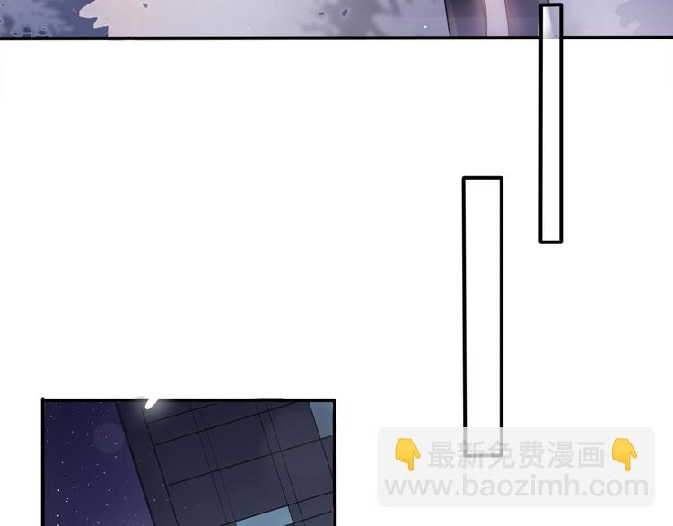 《前任战争3-好女孩》第37话我要让他付出代价！ 第3页