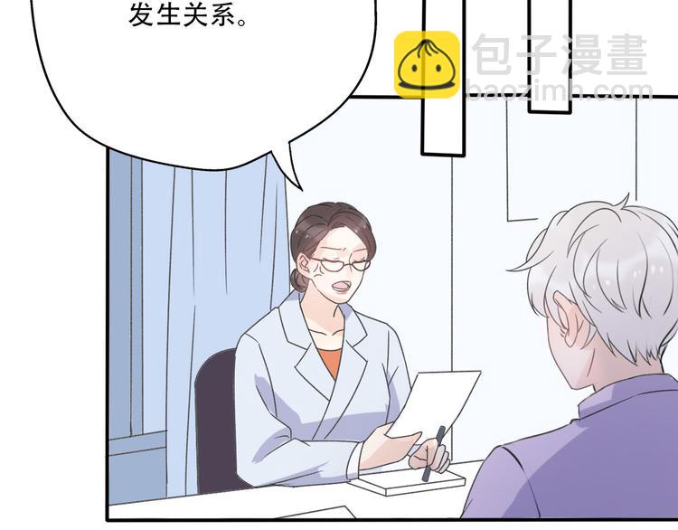 《前任战争3-好女孩》第37话我要让他付出代价！ 第40页