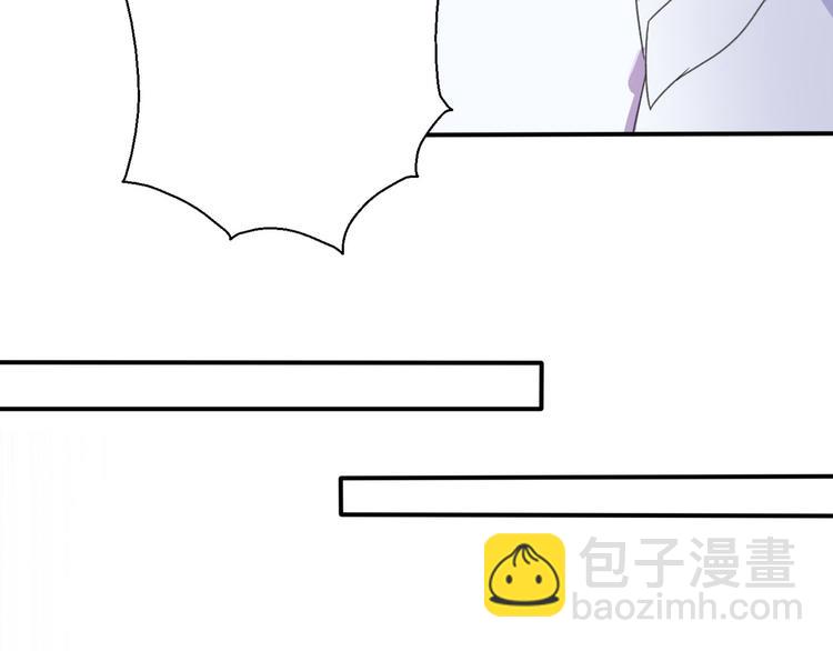 《前任战争3-好女孩》第37话我要让他付出代价！ 第44页