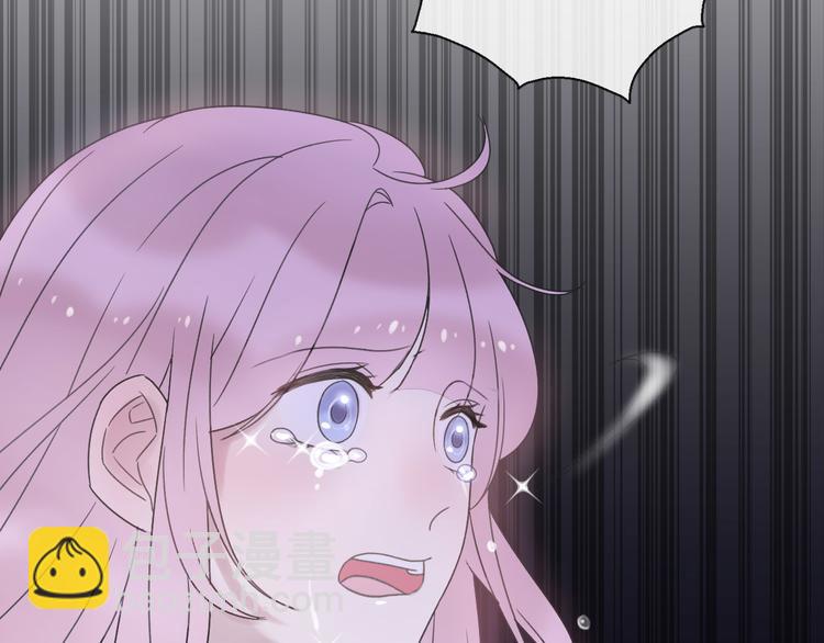 《前任战争3-好女孩》第37话我要让他付出代价！ 第46页