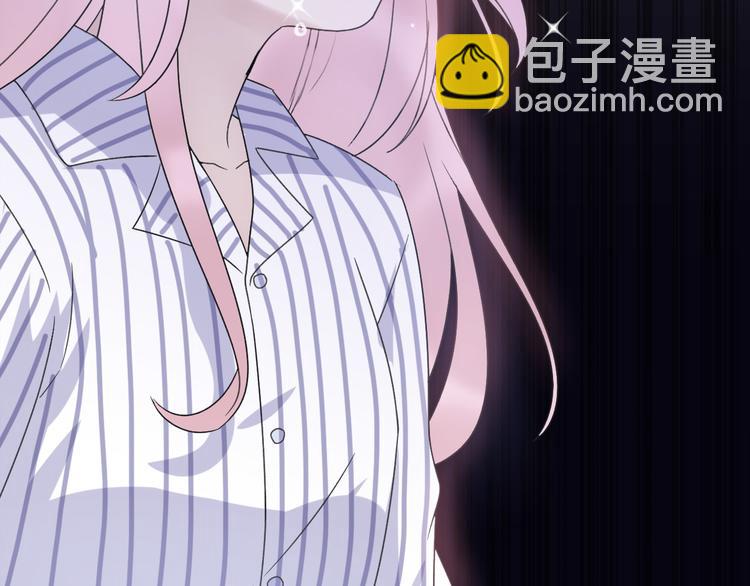 《前任战争3-好女孩》第37话我要让他付出代价！ 第47页
