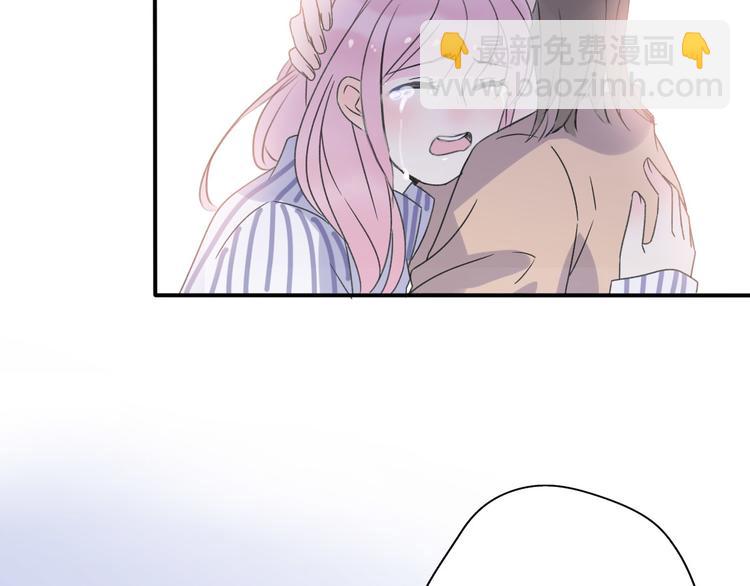 《前任战争3-好女孩》第37话我要让他付出代价！ 第49页