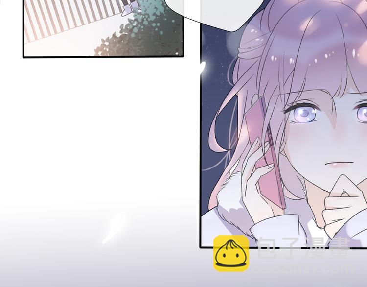 《前任战争3-好女孩》第37话我要让他付出代价！ 第5页