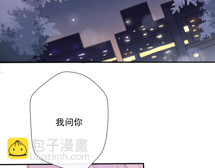 《前任战争3-好女孩》第37话我要让他付出代价！ 第7页