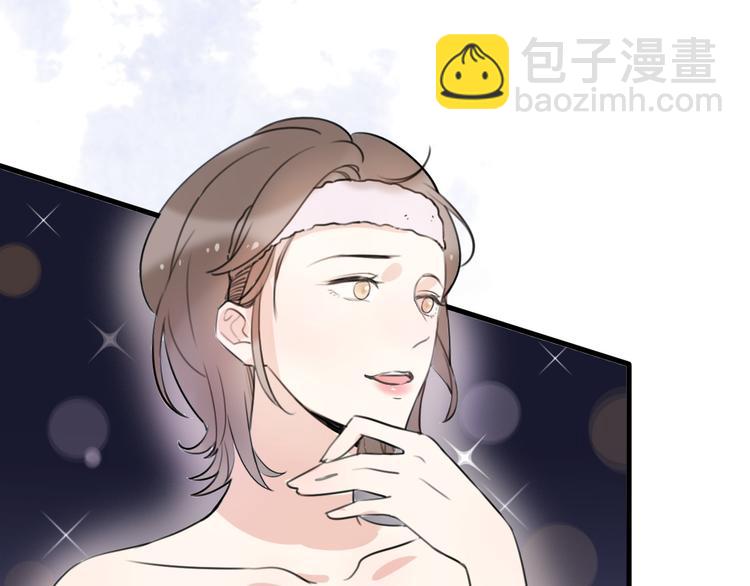 《前任战争3-好女孩》第38话我该开始新的恋情吗 第11页