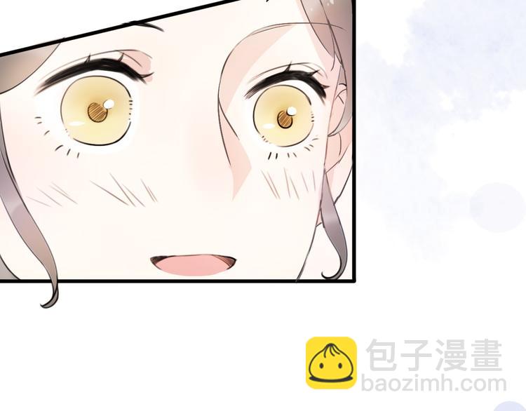 《前任战争3-好女孩》第38话我该开始新的恋情吗 第23页