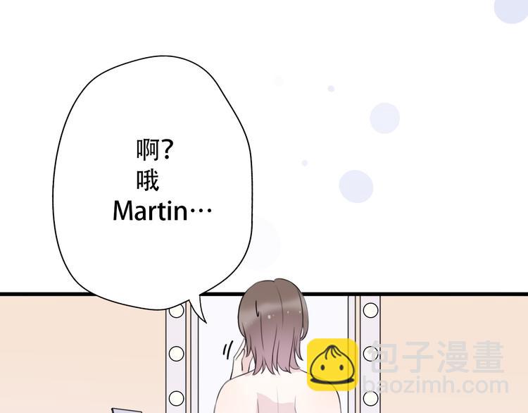 《前任战争3-好女孩》第38话我该开始新的恋情吗 第24页