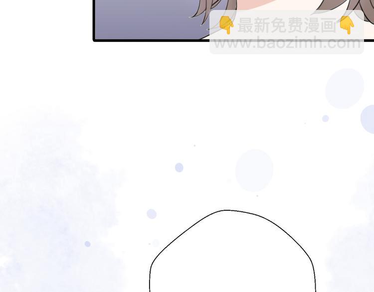 《前任战争3-好女孩》第38话我该开始新的恋情吗 第28页