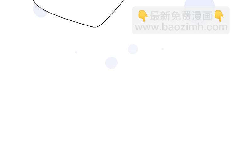 《前任战争3-好女孩》第38话我该开始新的恋情吗 第31页