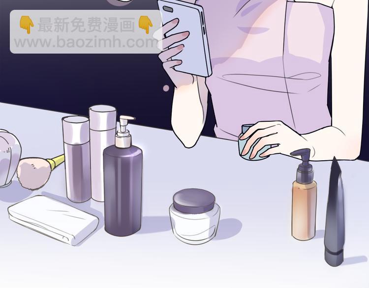 《前任战争3-好女孩》第38话我该开始新的恋情吗 第34页