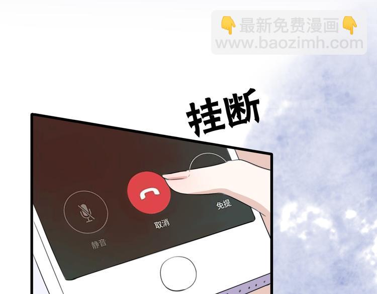 《前任战争3-好女孩》第38话我该开始新的恋情吗 第35页