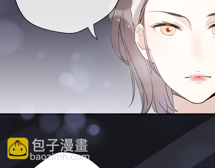 《前任战争3-好女孩》第38话我该开始新的恋情吗 第43页