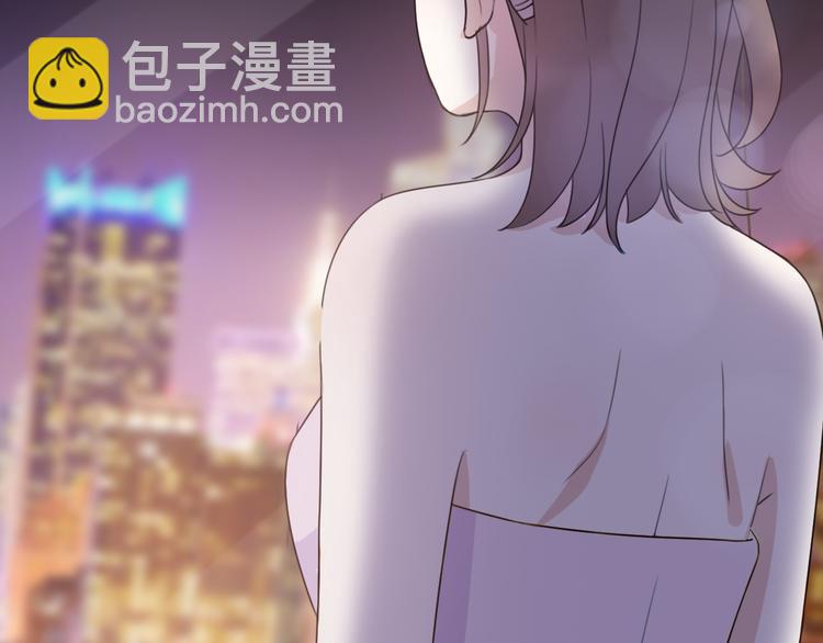 《前任战争3-好女孩》第38话我该开始新的恋情吗 第45页