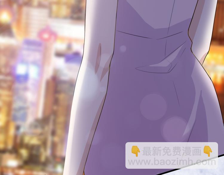 《前任战争3-好女孩》第38话我该开始新的恋情吗 第46页