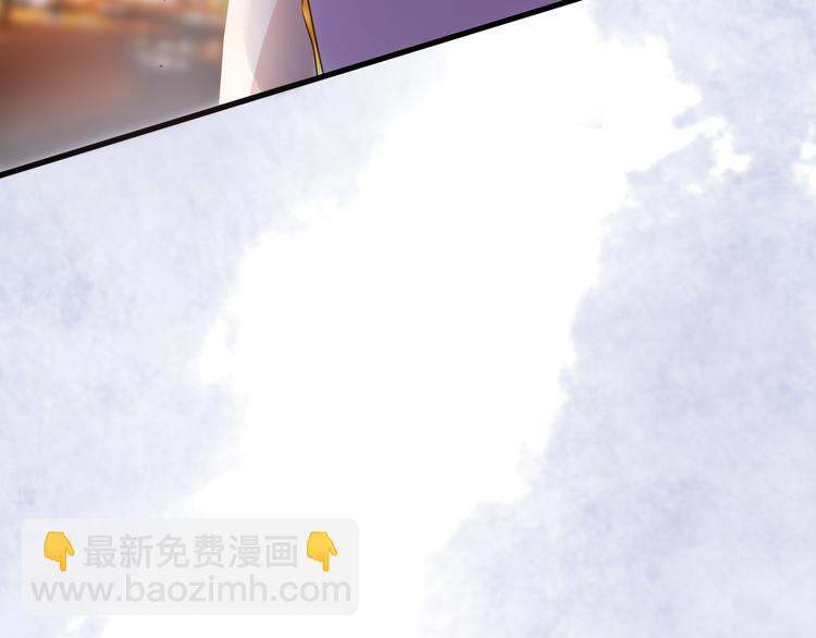 《前任战争3-好女孩》第38话我该开始新的恋情吗 第47页