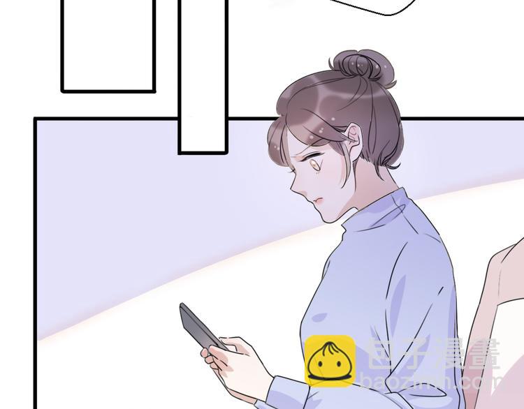 《前任战争3-好女孩》第38话我该开始新的恋情吗 第49页