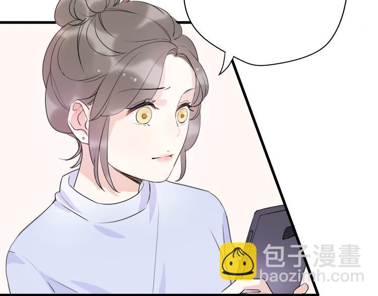 《前任战争3-好女孩》第38话我该开始新的恋情吗 第6页