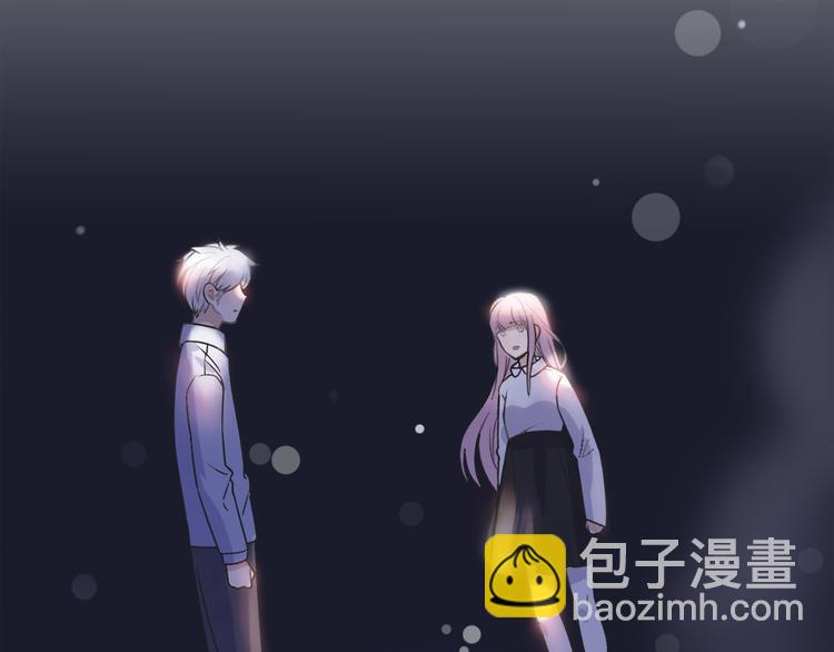 《前任战争3-好女孩》第35话我失去了你 第25页